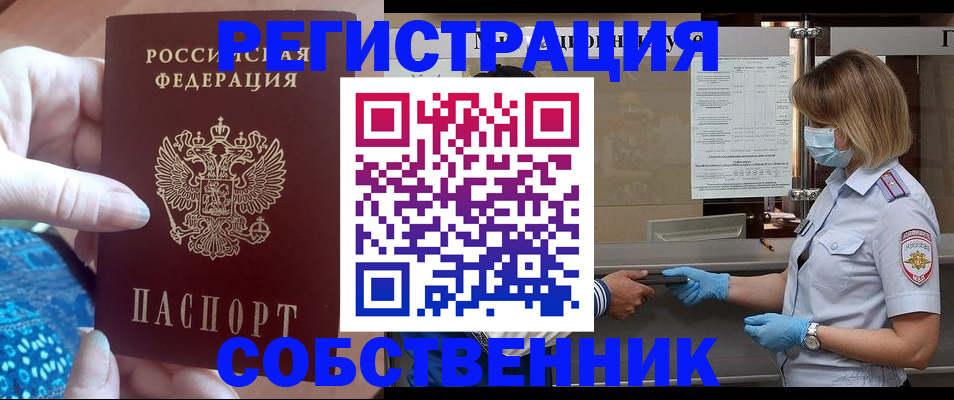 форма 3 в Усолье-Сибирском